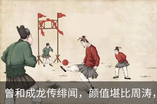 曾和成龙传绯闻，颜值堪比周涛，如今是央视当家花旦，45岁未婚育